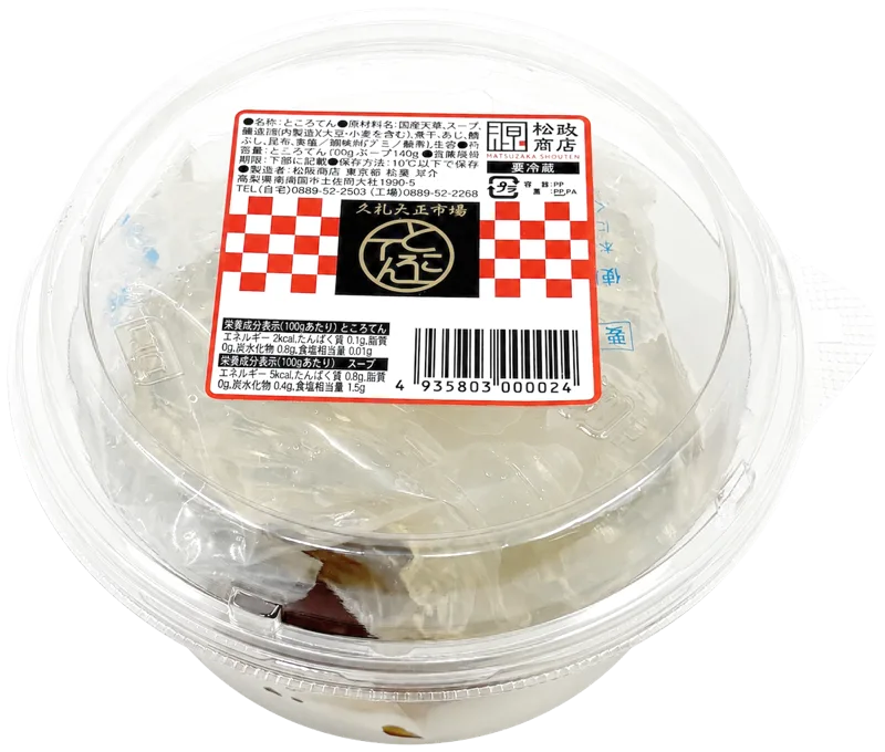 ところてんパック（松政商店）